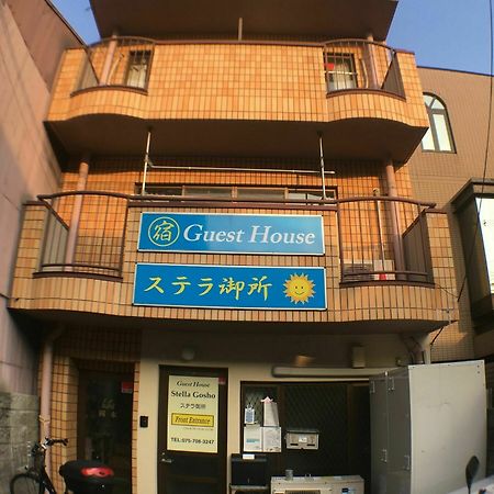 Stella Gosho Hotel Quioto Exterior foto
